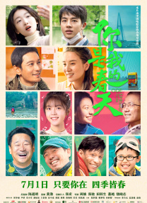 中文先锋资源